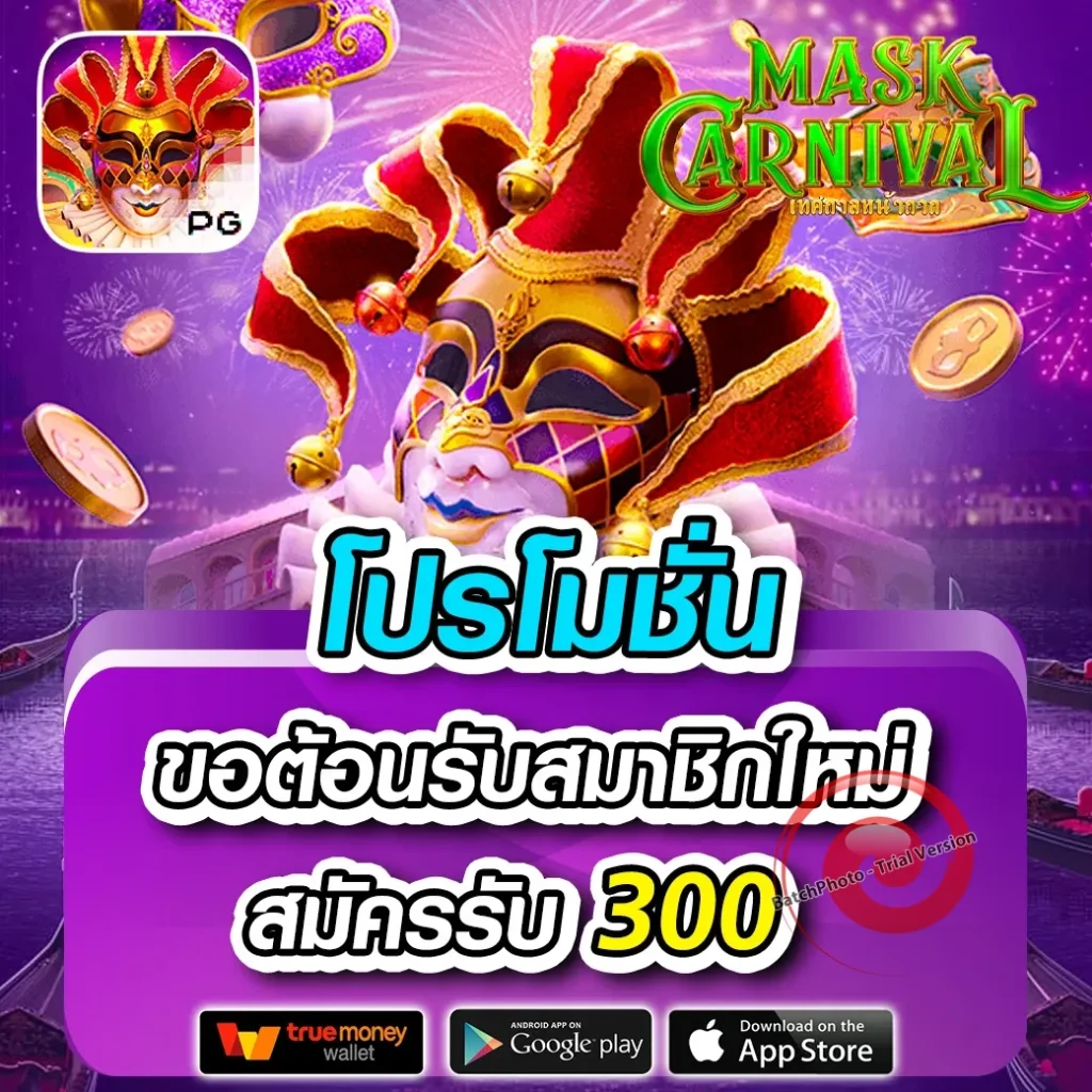 allin99 flix ทำเงินง่าย