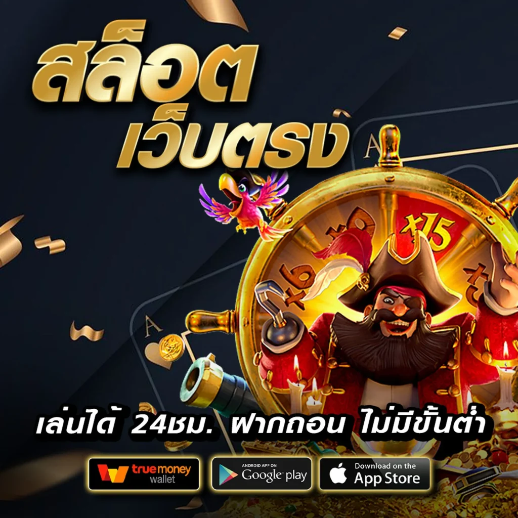 allin99 flix thai